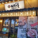 이차돌괴정 네이버블로그