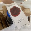 [노랑통닭 후기]마늘치킨&amp;청양치킨 승자는?!!feat. 노랑칩스
