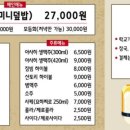 토나리 이미지