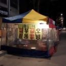 달구지마차 이미지