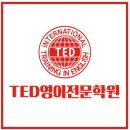 수일중학교 이미지