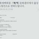 글쓰기의 첫걸음 이미지