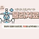 서울차비뇨기과의원 이미지