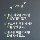 천냥 - 금정구 서동로141번길 9 | 천냥