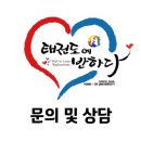 태권도에 반하다 태권도장 이미지