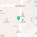 더리터 상수역점 네이버블로그