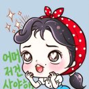딜리버리 | 스타벅스 여름 MD 알로하 튜브 딜리버리로 구매 후기