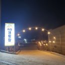 파주 캠핑장 자장캠핑장 vs 주변 캠핑장, 풀타프 가성비 비교