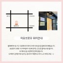 위샵 | 🔥안산속눈썹맛집 미유 안산점 속눈썹 전문 후기✨국제대회 1위샵 인정!