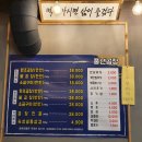 감만동차정자풍년곱창