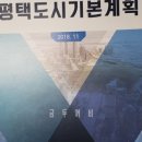 평택금두꺼비공인중개사사무소 | [공유] ★금두꺼비 공인중개사 : 네이버 블로그