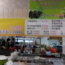 경주현곡우렁이쌈 이미지