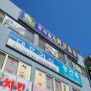 비엔날레치과의원 이미지