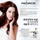 피토페시아S | [피토페시아] 탈모방지샴푸 추천, 두피영양제 전문 피토페시아 샴푸&토닉