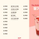더홀릭보드게임카페대전 이미지