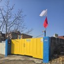 안정로14번길 이미지