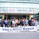 박이농장 이미지