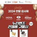 (주)토마토디앤씨 이미지