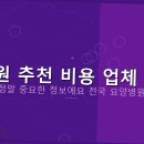 천안시립노인전문병원 | 충남 천안시 동남구 목천읍 천안시립노인전문병원 위치 전