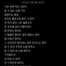 말괄냥이 이미지