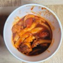 gs25 청년다방 떡볶이 후기