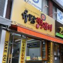 유담떡갈비 네이버블로그