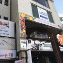 나나네일 - 경산시 경산로7길 14-10 | 나나네일