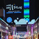 올레크랩하우스