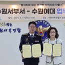 서부경찰서 이미지