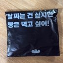 권수경 | 빵빵런 2025 in 대전 굿즈 언박싱과 10km 마라톤 완주 후기