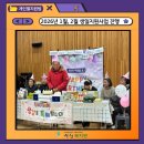 단성식자재마트 이미지