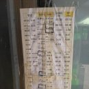 시종터미널 이미지