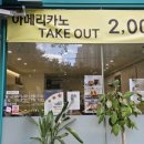 다모아제과 이미지