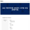 대호물류 이미지