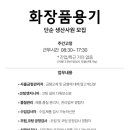 예성컴퍼니 이미지