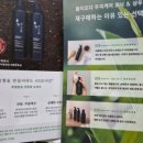 피부에봄이오다