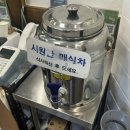 서울추어탕 | 서울역 맛집 추양옥 추어탕 내돈내산 후기 어르신 밥집 추천