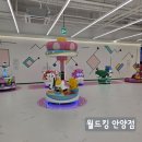 맥스게임장 | 안양 대형 키즈카페 월드킹 종일권으로 방학 보내기 (주차 팁)