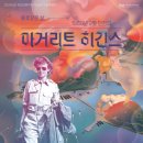 인천광역시 시립박물관 이미지