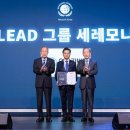 한국지속가능경영협회 이미지