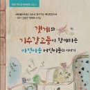 구산초등학교구서분교장 이미지