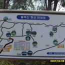 갑산휴게소 이미지