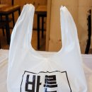 참바른김밥 이미지
