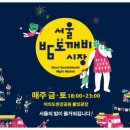 도깨비문구 이미지