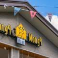 Mong9Mong9Haus 이미지
