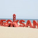 덕천펜션 이미지