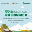 의암호순환 R 이미지