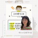 묵호노인종합복지관 | [강의 후기] 대구노인종합복지관 인공지능(AI) 강의