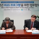 하나글로벌(Hana Global) 이미지