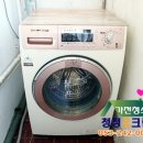 대구세탁기청소 청정홈크린 - 대구 수성구 파동 일반주택 드럼세탁기청소 이미지
